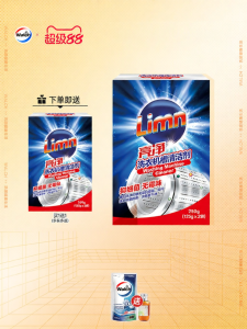 Walch | Stain Removing Detergent Cleaner
