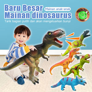 Leiao UT【🔥Best Choice 🔥】Mainan Dinosaurus karet Besar/52CM Mainan Dinosaurus karet Besar/Remote Dinosaur Dinosaurus T Rex/Soft Rubber Mainan dinosaurus Karet / mainan Kartu dengan Suara dinosaurus Bergerak karet Mainan Untuk Anak Christmas Gift
