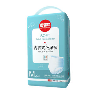 AIYENGDO | Adult Incontinence Pull-Up Pants