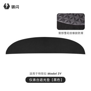 Anti-Glare Dashboard Mat for Tesla Model 3/Y Windshield Front Shield Reflective Interior Accessories Suede Material Car Decoration