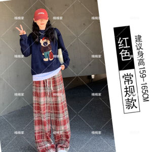 Navy Blue Retro Woolen Plaid Pants Female Fall and Winter New Arrival Small Loose High Waist Velvet Thickening Wide Leg Pants