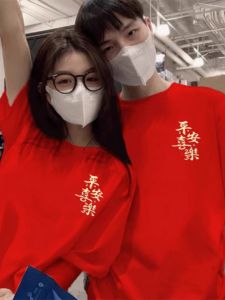 SUSHOUWANGE | Red Couple New Years T-Shirt Cotton