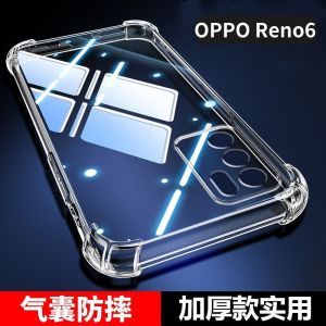 Transparent Silicone Phone Case for Oppo Reno6 Full Cover Anti-Fall Mens And Womens Styles Protective Shell for OPPO Reno5 pro plus