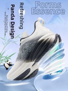ONEMIX | Non-slip Shock Absorbing Soft Light Breathable Running Shoes