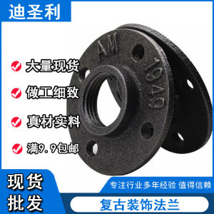 Retro Lfot Industrial Style Cast Iron Flange Plate Wall Fixed Base Lamp Rack Fixed Plate Shower Pedestal