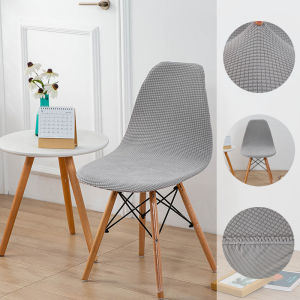 Solid Color Stretch Shell Chair Cover Jacquard Chairs Covers Dining Seat Cover for Living Room Home Decor
