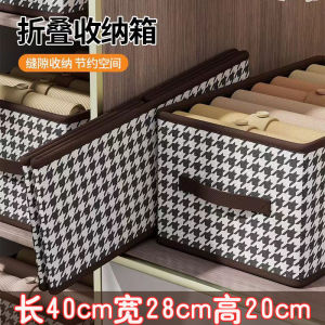 Foldable Hardboard Pants Storage Box Jeans Sweater Organizer Multi-Functional Home Dormitory Laundry Bag Modern Style 28L Capacity