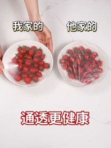 100Pcs Fresh Keeping Bag Food Films Plastic Wrap Bowl Covers Reusable Stretch Storage Bag Kitchen