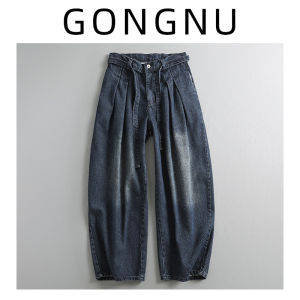 GONGNU | Fall Trendy Vintage Washed Baggy Jeans for Men