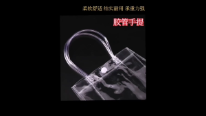 🇸🇬 Transparent Holder With Handle and Buckle  For DIY Gifts Wrapping Thermal Cup Mug Water Bottle Thermos Hot Cold Coffee Bubble Tea Tumbler Drink Plastic Carrier Portable Car Travel Tumblr Drinkware Bag Leakproof Waterproof Takeaway Hand Carry Storage