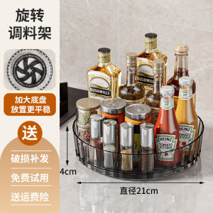 Giá Để Gia Vị Xoay Dùng Cho Quầy Bếp Giá Để Đồ Đa Năng Dùng Trong Gia Đình Giá Để Đồ Dùng Nhà Bếp Bằng Nhựa Giỏ Đựng Gia Vị