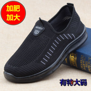 Breathable Lightweight Mens Mesh Shoes Extra Large Size for Wide Feet Comfortable Dad Shoes round Toe Flat Heel Casual Shoes