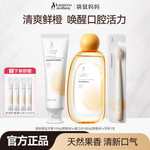 Kem Đánh Răng Chăm Sóc Răng Miệng Cho Bà Bầu Và Bà Mẹ Cho Con Bú Của DDMOMMY Không Fluor Làm Mát Làm Tươi Miệng Chăm Sóc Răng Miệng