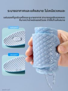 FASHEHAN | แผ่นรองรองเท้าแตะผู้ชายแบบบางระบายอากาศได้ดี ผ้าไหมน้ำแข็ง ระบายความชื้น ป้องกันกลิ่น น้ำหนักเบา ทนทานต่อการลื่น