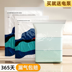 Vacuum Compression Bag for Season Change Moving Clothes Storage Bag Travel Air Extraction Home Organization Tool