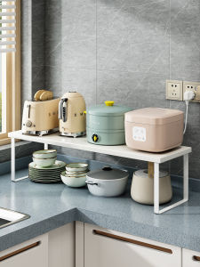 Weichen | Multilevel Kitchen Organizer Shelf
