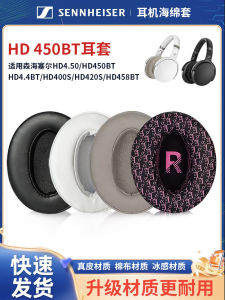 เคสหูฟังแบบมีหมอนอุ่น Sennheiser HD458BT HD450BTNC HD430BT HD440BT HD350 ผ้าฝ้ายแบบมีหมอนอุ่นสำหรับหูฟังแบบไร้สาย