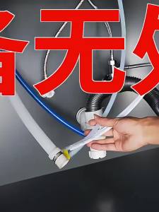 Kitchen Sink Dishwasher Water Filter Washer Drain Inlet Connector