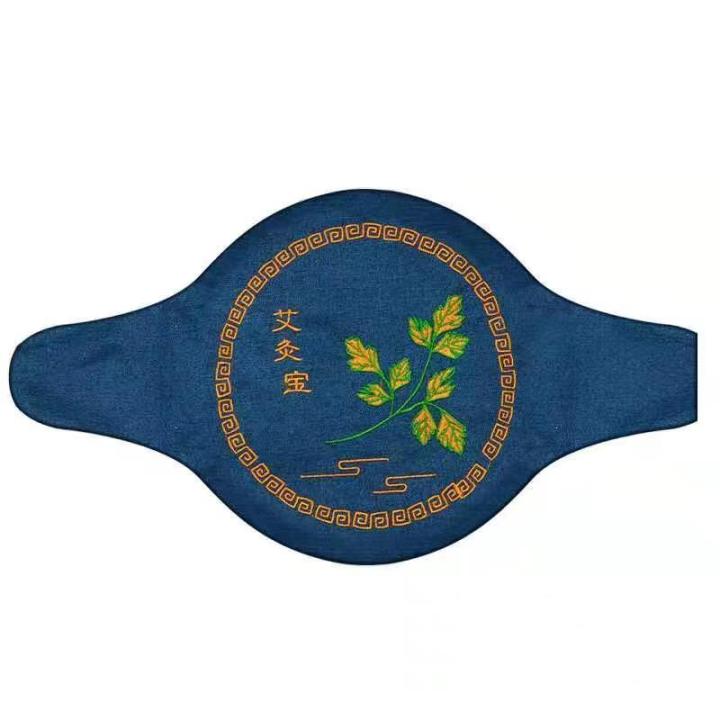 Ai Cao Ai Rong Hot compress Moxibustion Treasure Ai Rong Inner