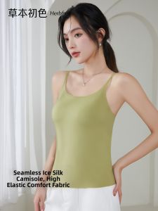 Cooling Slim Fitting Seamless Breast-Covering Padded Bra Top