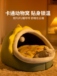 Indoor Outdoor Cat Dog Bed House Small Pet Sleeping Quilted Cover Removable Four Seasons Warm Cozy Cave Style Shelter