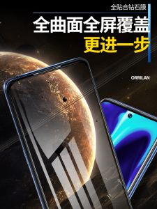 OnePlus Ace3V Tempered Glass Screen Protector Full Screen Privacy Protection Anti Glare Blue Light Filter Fingerprint Resistant