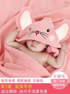 Khăn Tắm Trẻ Sơ Sinh Trẻ Sơ Sinh Trẻ Em Siêu Mềm Mùa Thu Đông Trẻ Em Tắm Có Mũ Áo Choàng Hơn Vải Xô Cotton Siêu Mềm Thấm Nước