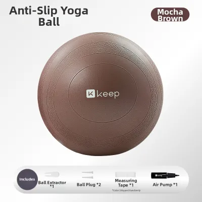 Keep | Non-slip Pressure-resistant Fitness Ball