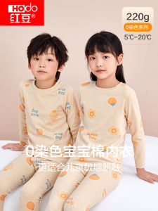 ชุดชั้นในเด็กผ้าฝ้ายธรรมชาติสีสันสดใส ชุดนอนฤดูใบไม้ร่วงสำหรับเด็กชายและเด็กหญิง ผ้าฝ้ายแท้อบอุ่น ป้องกันแบคทีเรีย Hodo สำหรับเด็กวัยเตาะแตะ