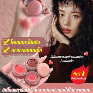 ขวดบลัชออนขนาดเล็กอเนกประสงค์ ริมฝีปากและแก้ม แก้มอ้วนและแก้ม