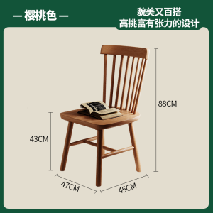 Solid Wood Dining Chair For Home Dining-Table Chair Dining Commercial Retro Restaurant Windsor Chair Middle Ancient Log Style Stool Backrest