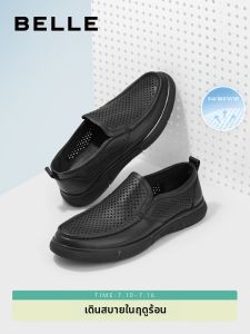 Belle | Breathable Easy-to-wear Lightweight Commuting Leather Shoes