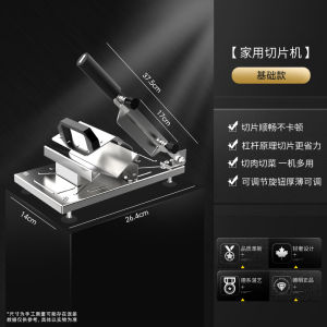 German Meat Slicer For Home Multifunctional Lamb Roll Frozen Meat Slicing Machine Beef Roulade Slicer Cut Fresh Meat Handy Gadget