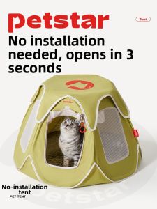 petstar | Summer Breathable Portable Foldable Semi-enclosed Cat House