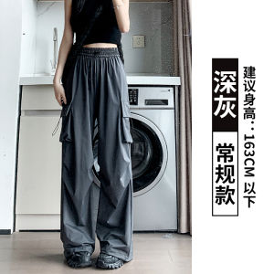 American Quick-Drying Cargo Pants Womens Summer 2024 New Arrival High Waist Casual Wide Leg Slimming Ice Silk Khaki Sports Pants