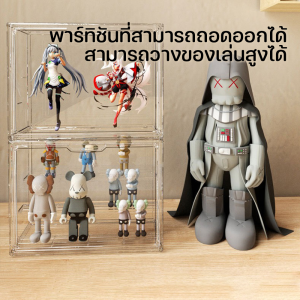 Dahlia Store กล่องโชว์โมเดล กล่องโมเดล ตู้วางโมเดล กล่องอะคริลิคใส กล่องใสกันฝุ่นกันรอย โชว์ของสวยงาม เก็บของ