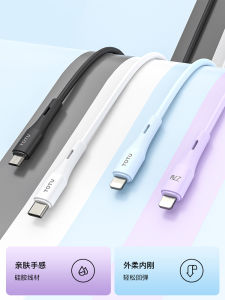 Fast Charge Braided Silicone Data Cable Full Compatibility for Laptop 240W Flash Charge CC Interface Thickened UWF Brand