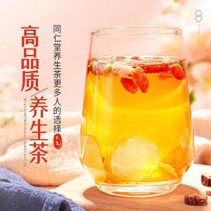 [SG Seller] Beijing Tongrentang Ginseng Longan Red Dates Rose Tea Wolfberry Womens Replenishing Qi and Blood Health Tea Scented Tea Individually packaged clean hygienic and easy to carry