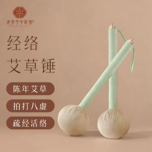 Moxa Herb Hammering Massage Stick Back And Shoulder Kneading Tool Traditional Chinese Medicine Therapy Health Care Equipment