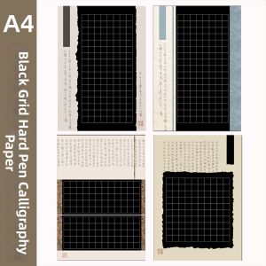 ZOUMUBAI | Black Background White Pen Calligraphy Paper 1.5cm Grid