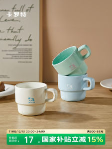 Carote Ceramic Mugs Set Cute Cartoon Christmas Gift Drinking Water Coffee Cups Stackable Cups Home Use Cups without Lid