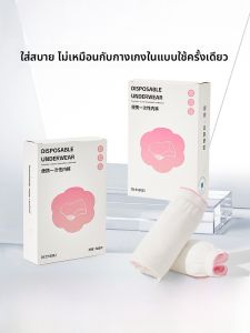 DREAM TIME | กางเกงชั้นในแบบใช้แล้วทิ้งสำหรับเดินทาง ผ้าฝ้ายแท้ ขนาดใหญ่ บรรจุแยกส่วน สำหรับผู้ชายและผู้หญิง กางเกงขาสั้นทรงสามเหลี่ยมแบบทิ้งหลังใช้ 1 ครั้ง