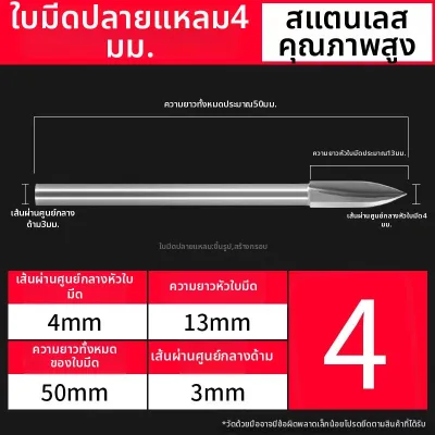 MEISITEKEKE | ชุดเครื่องมือแกะสลักงานไม้ไฟฟ้า