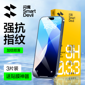 Ultra HD Tempered Glass Screen Protector for 16 pro Max Full Screen Protection Anti-Fall Clear HD Cover Phone Film