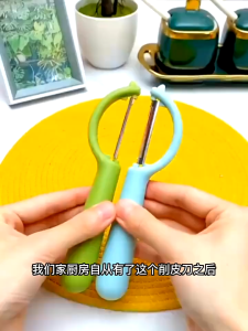 Stainless Steel Vegetable Fruit Peeler Non Slip Slicer Cutter Cooking Utensil Kitchen Tools Pengupas Buah 水果削皮刀