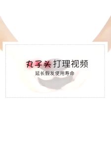 Karet Scrunchie Korean Fun Bun Cepol Rambut Palsu Sanggul Ikat Rambut Palsu Cepol Donat SH M13