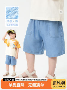 Cool Feeling Lyocell Denim Shorts Childrens Summer Casual Clothes Baby Boys Fashionable Pants Five-Quarter Length Elastic Waistband
