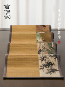 Jibaijia Dry Pour Bamboo Tea Mat National Style Classy Table Runner Bamboo Mat Ancient Painting Bamboo Woven Mat New Chinese Zen Tea Mat Small