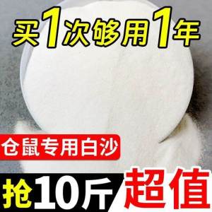 Bulk Hamster Bath Sand: A Comprehensive Guide