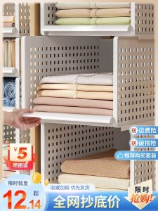 Drawer Style Dormitory Wardrobe Clothes Sorting Storage Box Shelf Divider Rack Household Organizing Tool Layered Arrangement